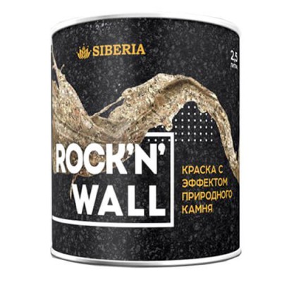 Siberia Rock’n’Wall - Стойкая краска с эффектом натурального камня в ассортименте, 1 литр Siberia Rock’n’Wall - Стойкая краска с эффектом натурального камня в ассортименте, 1 литр