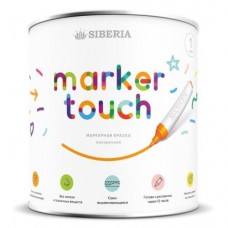 Siberia Marker Touch - Однокомпонентная маркерная краска, 0,5-1 литр, РФ